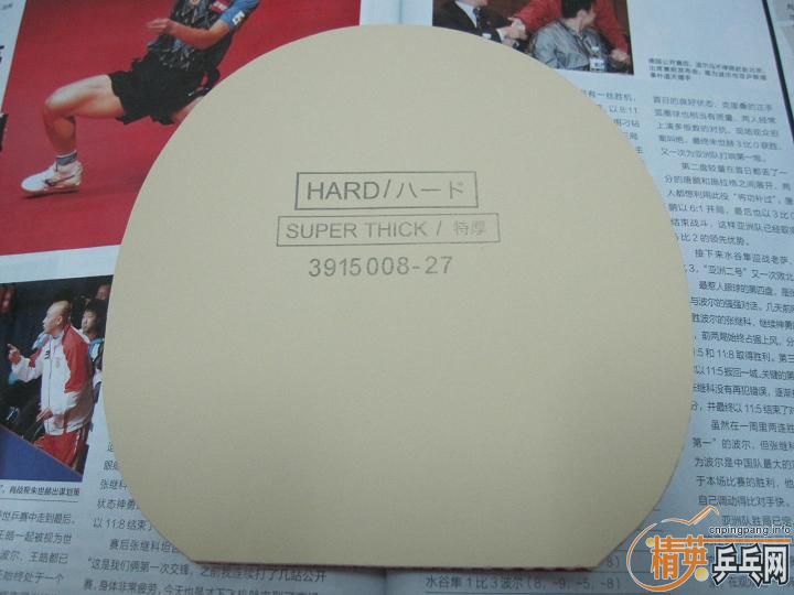 ����Ƭ���ף�SINUS  +  ʮ�־�EX HARD~~~~~~~~