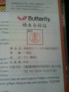 ��9.8����Ʒ�л�����Flextra Hard2.1��8�����л�El .155����