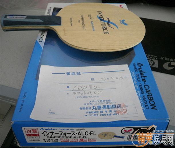 ��inner ALC FL��������׽�