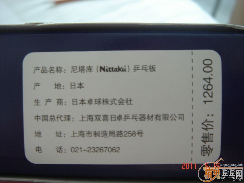 �������Ʒ�л������������ֻ������Σ�