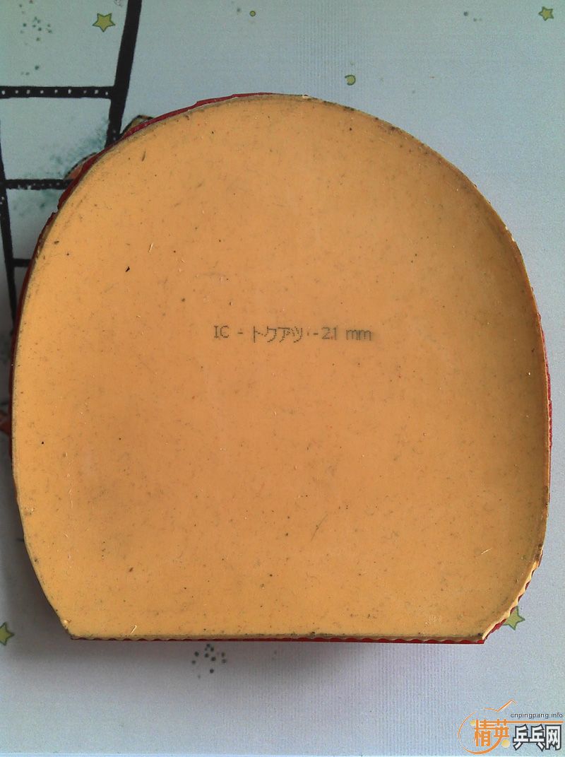 8Nco6Qfc.jpg