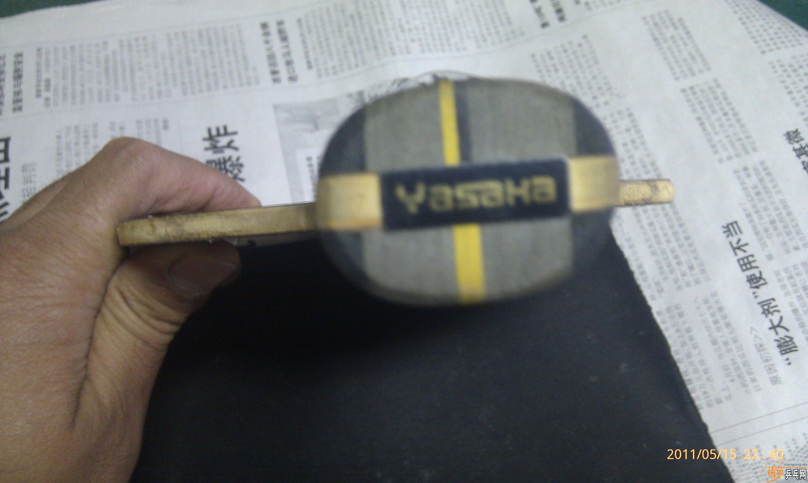 [ԭ��]240���л�YEO������