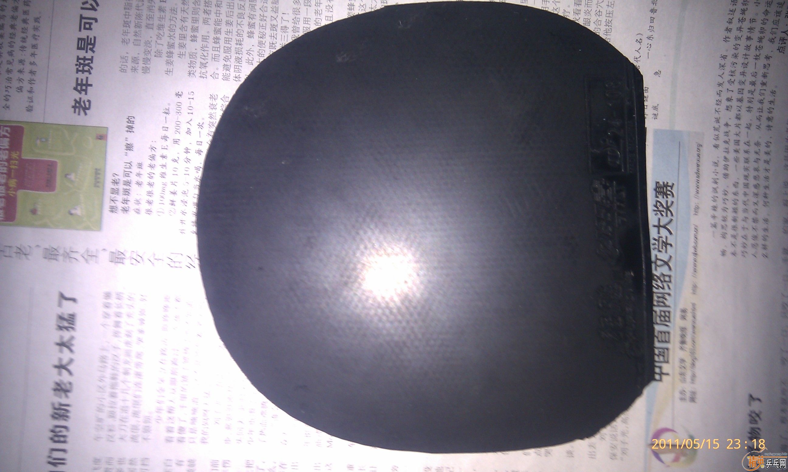 [ԭ��120Ԫ���ʺ�ʡ��3��EL