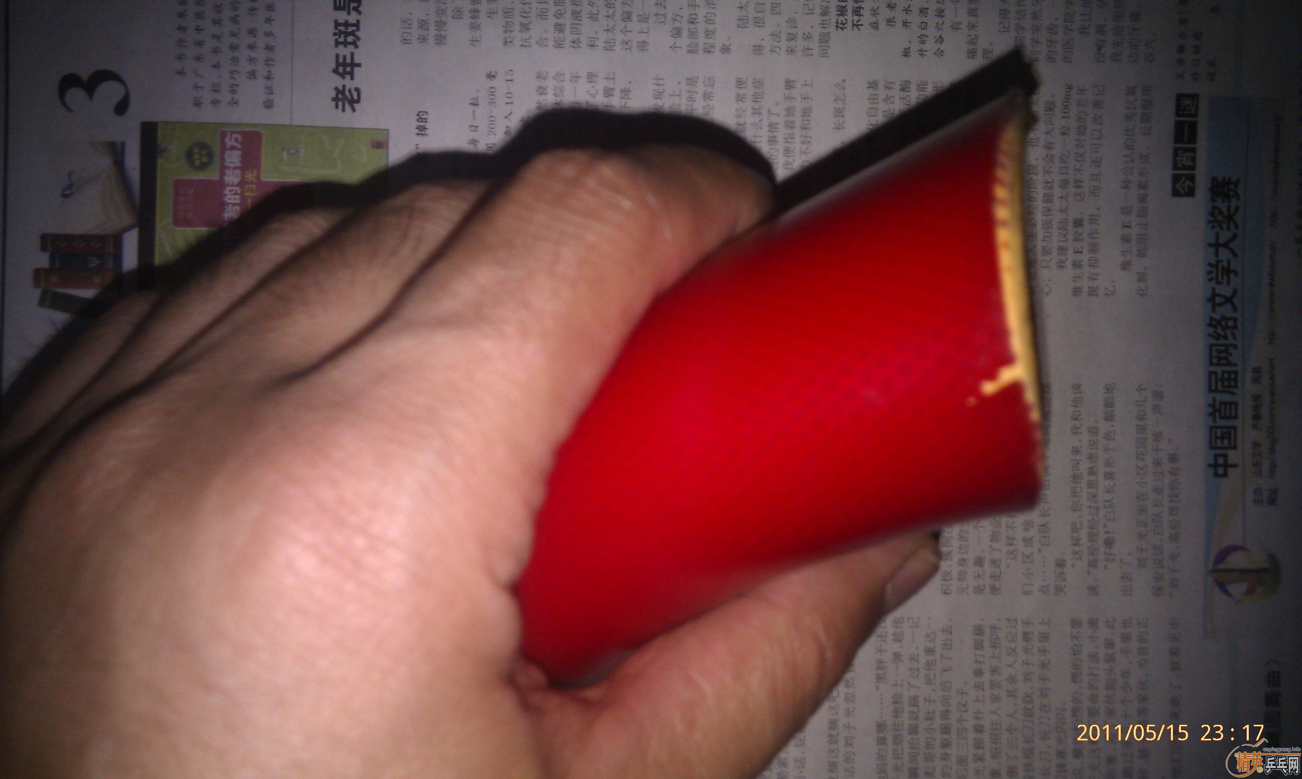 [ԭ��120Ԫ���ʺ�ʡ��3��EL