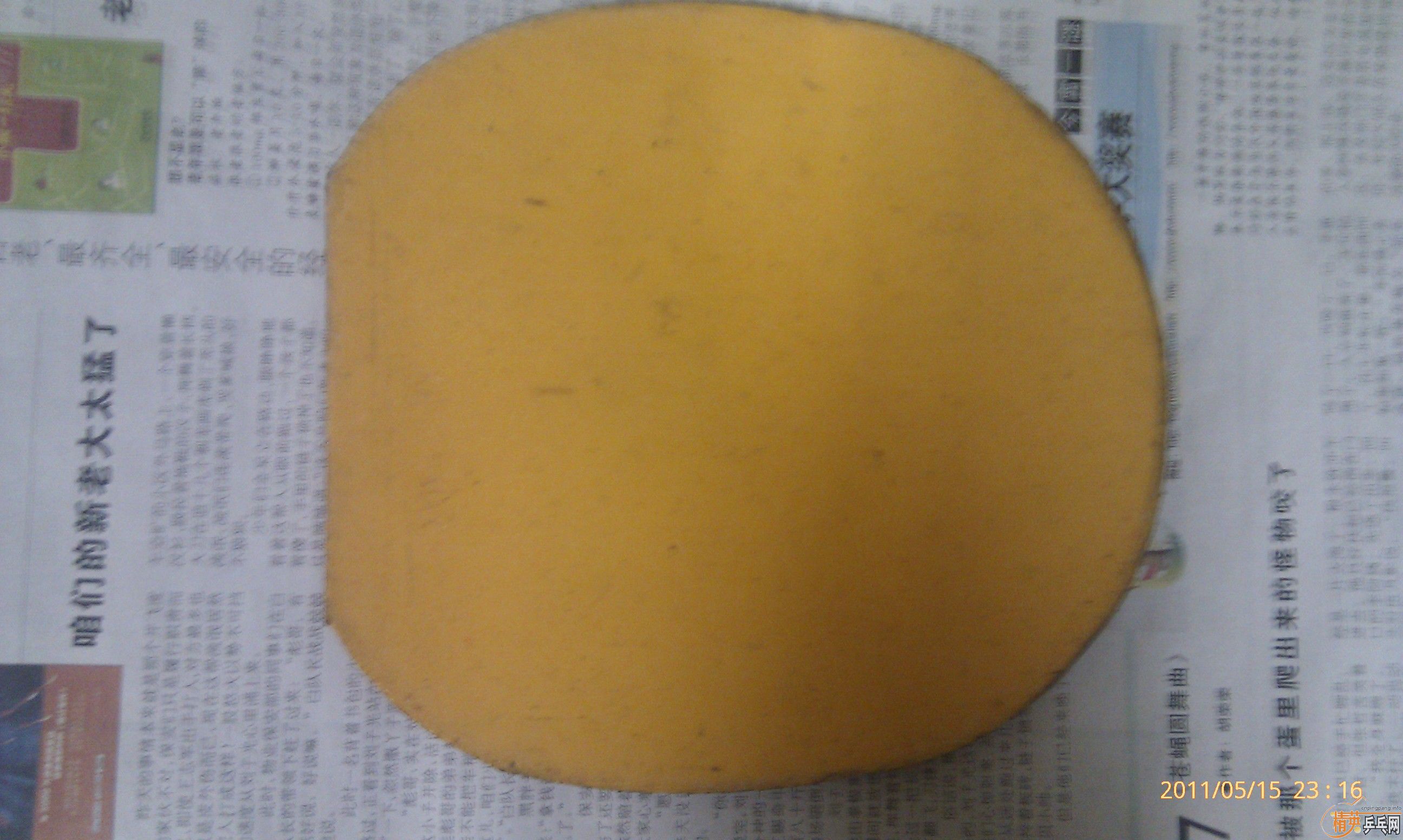 [ԭ��]240���л�YEO������