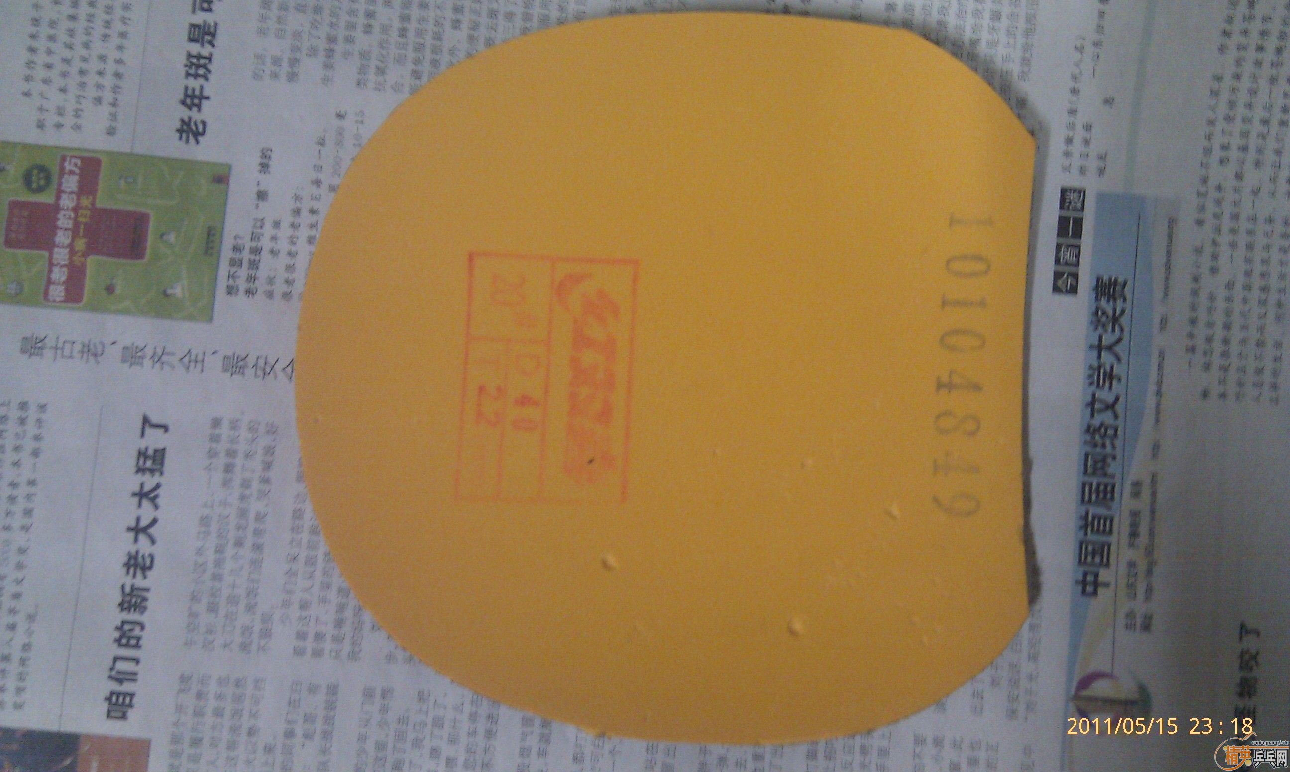 [ԭ��]240���л�YEO������