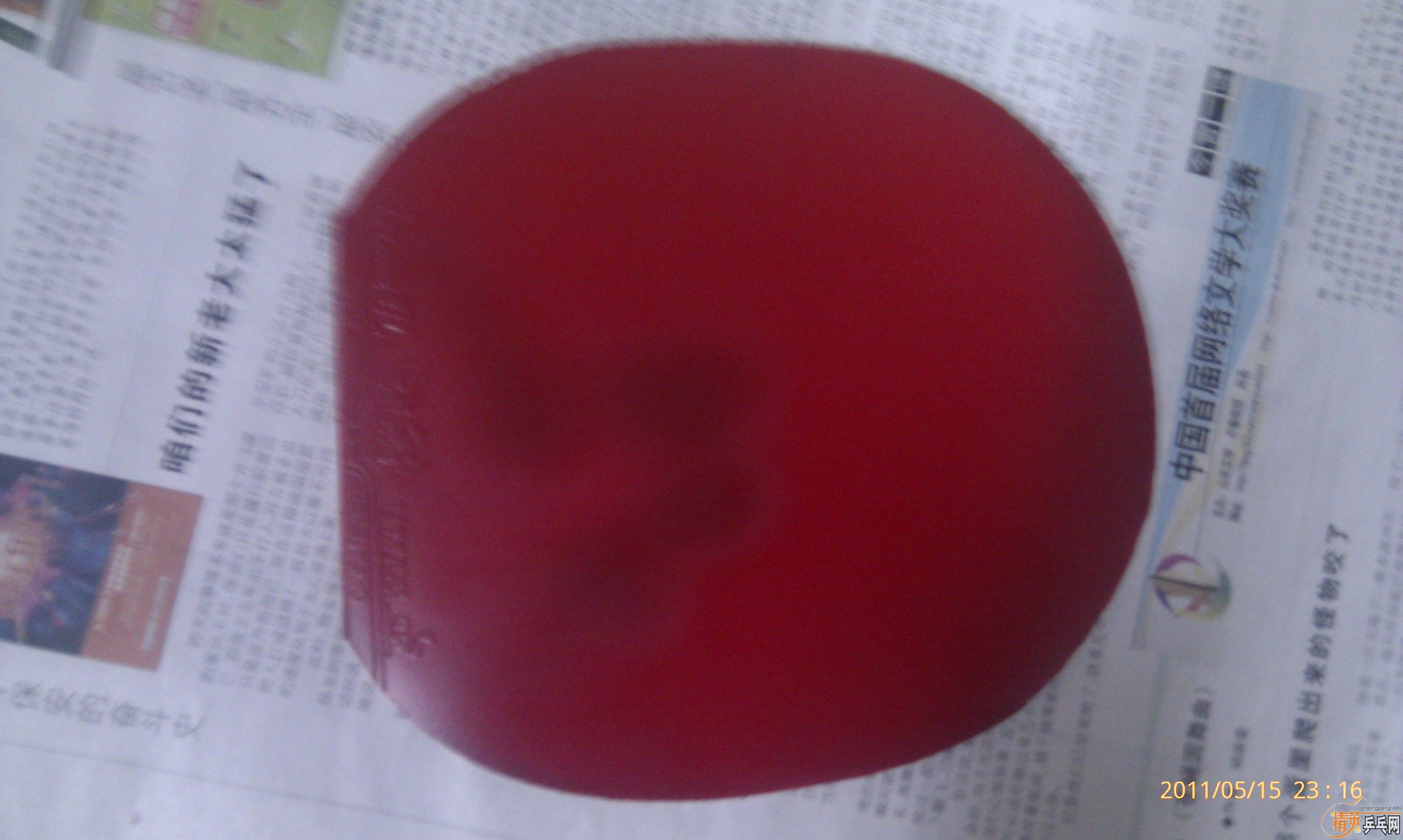 [ԭ��]240���л�YEO������