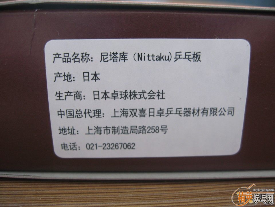 ������STľ���������������ţ���ͣ����3PRO�׽�