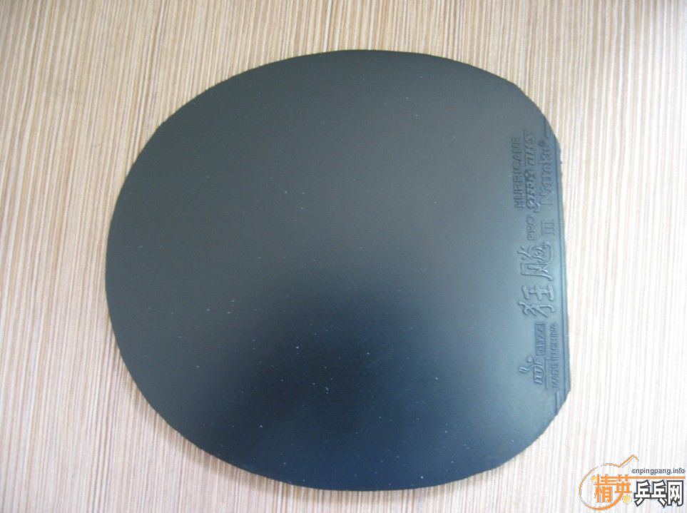 ������STľ���������������ţ���ͣ����3PRO�׽�