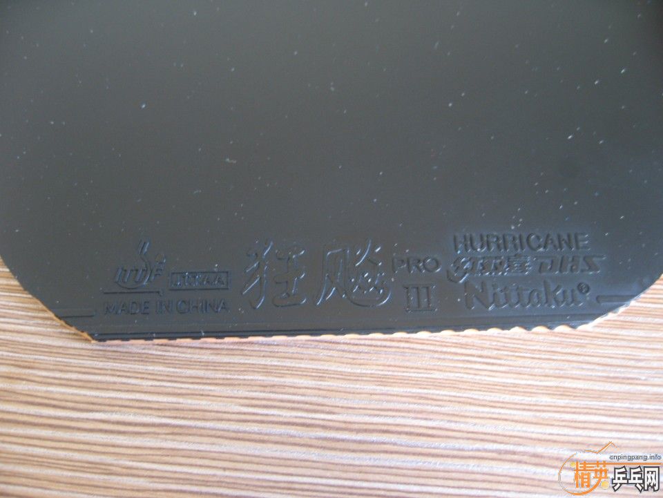 ������STľ���������������ţ���ͣ����3PRO�׽�