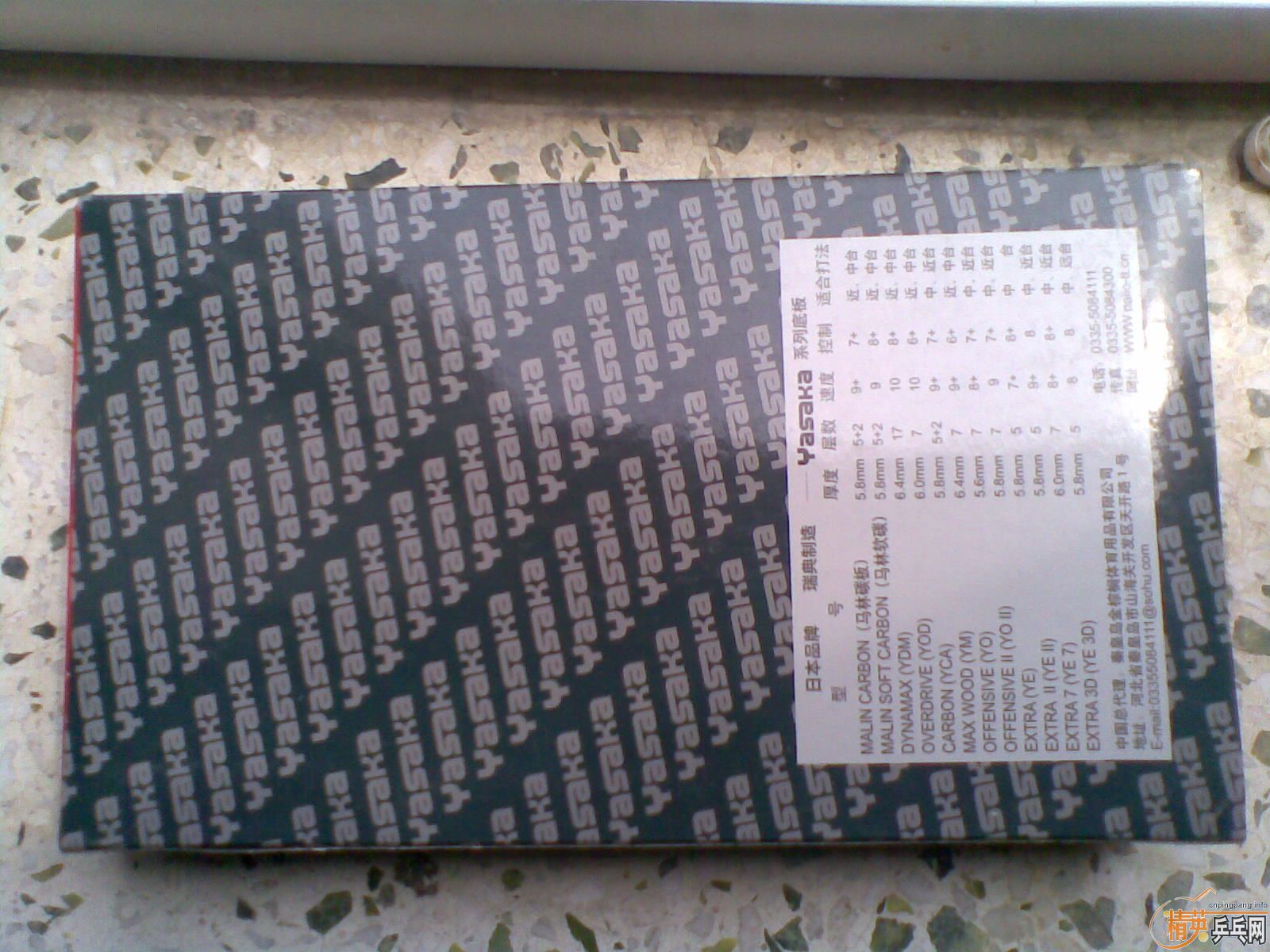 �л� 9.5 �� YE������  ����C������ ����֧������