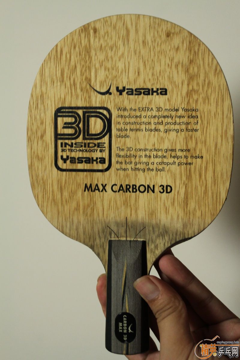 ��һ��YASAKA MAX CARBON 3D