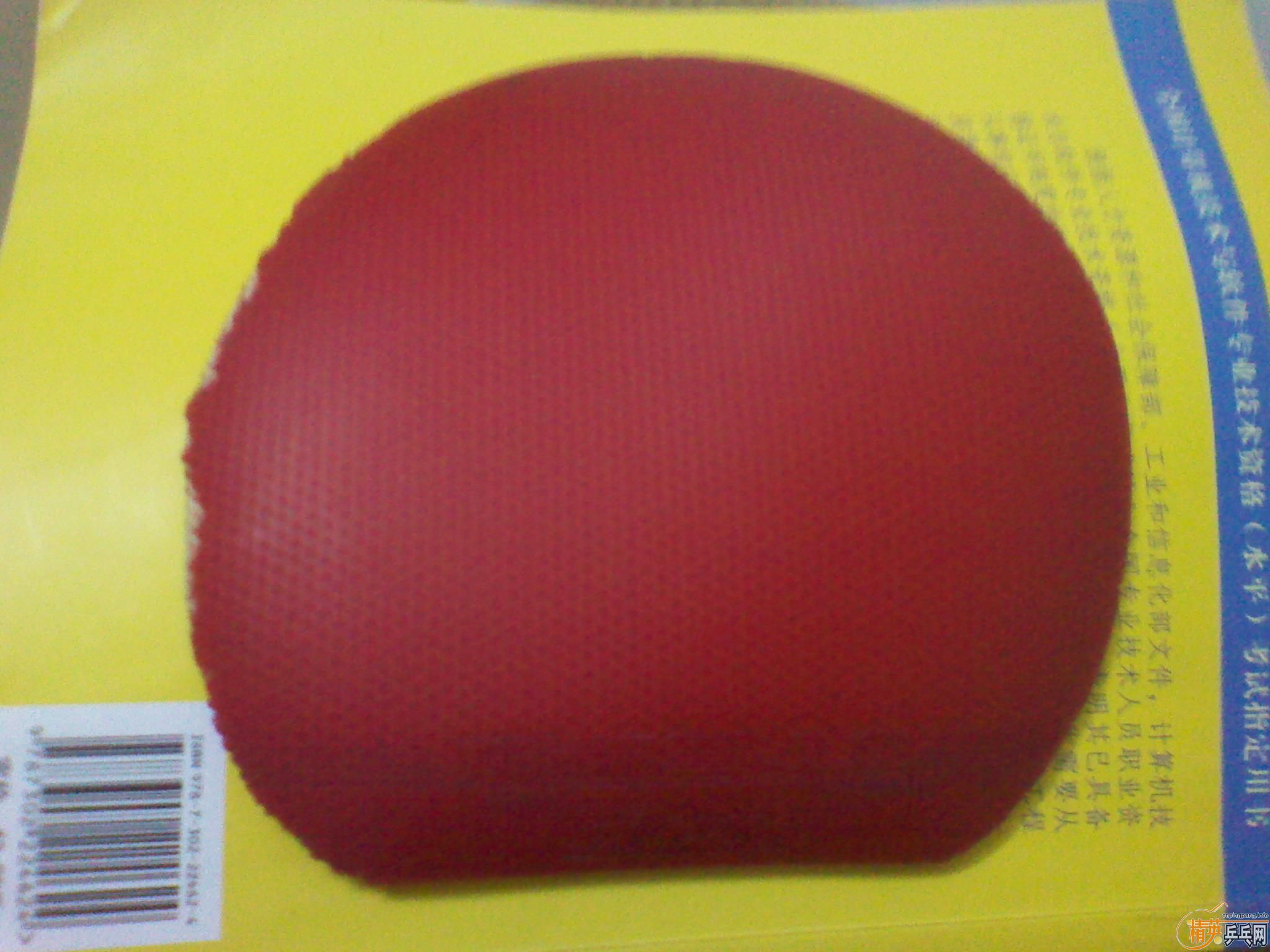 ͦ��һ�� 50����˳��