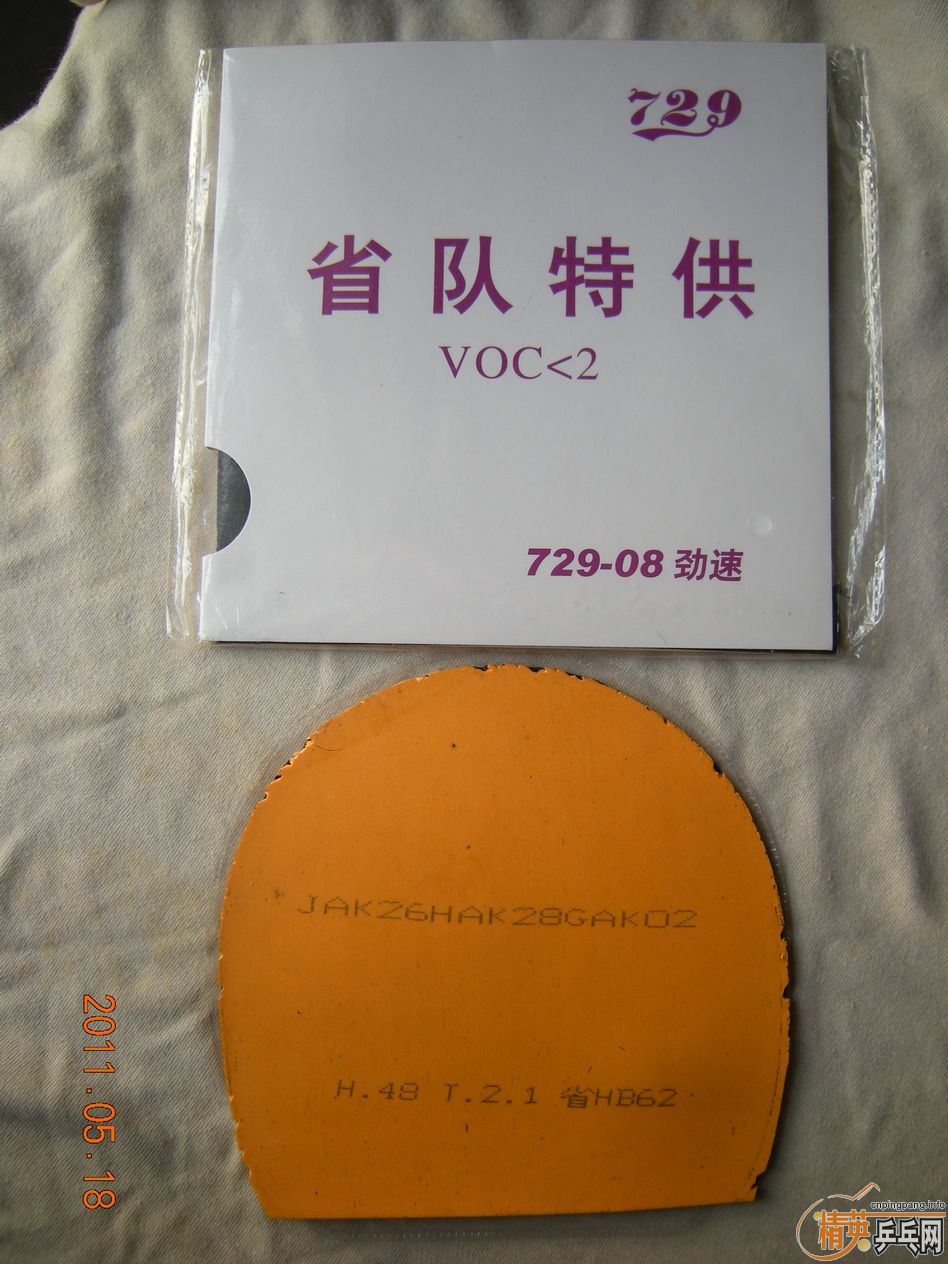 ����Ƥ��