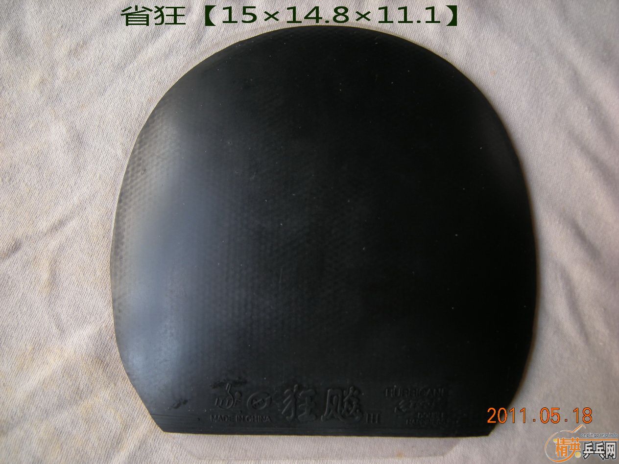 ����Ƥ��