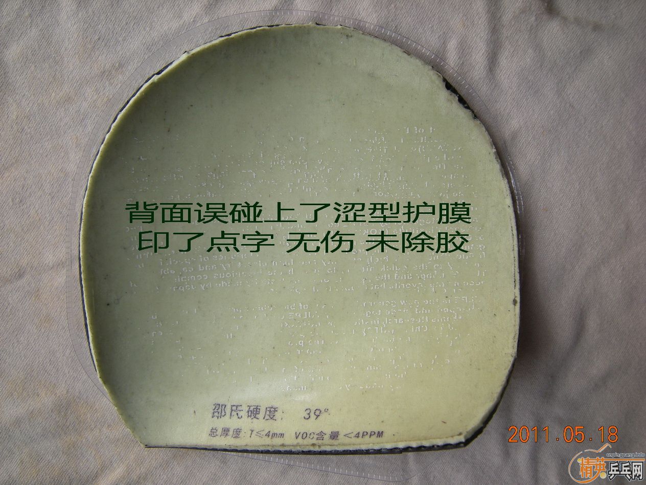 ����Ƥ��