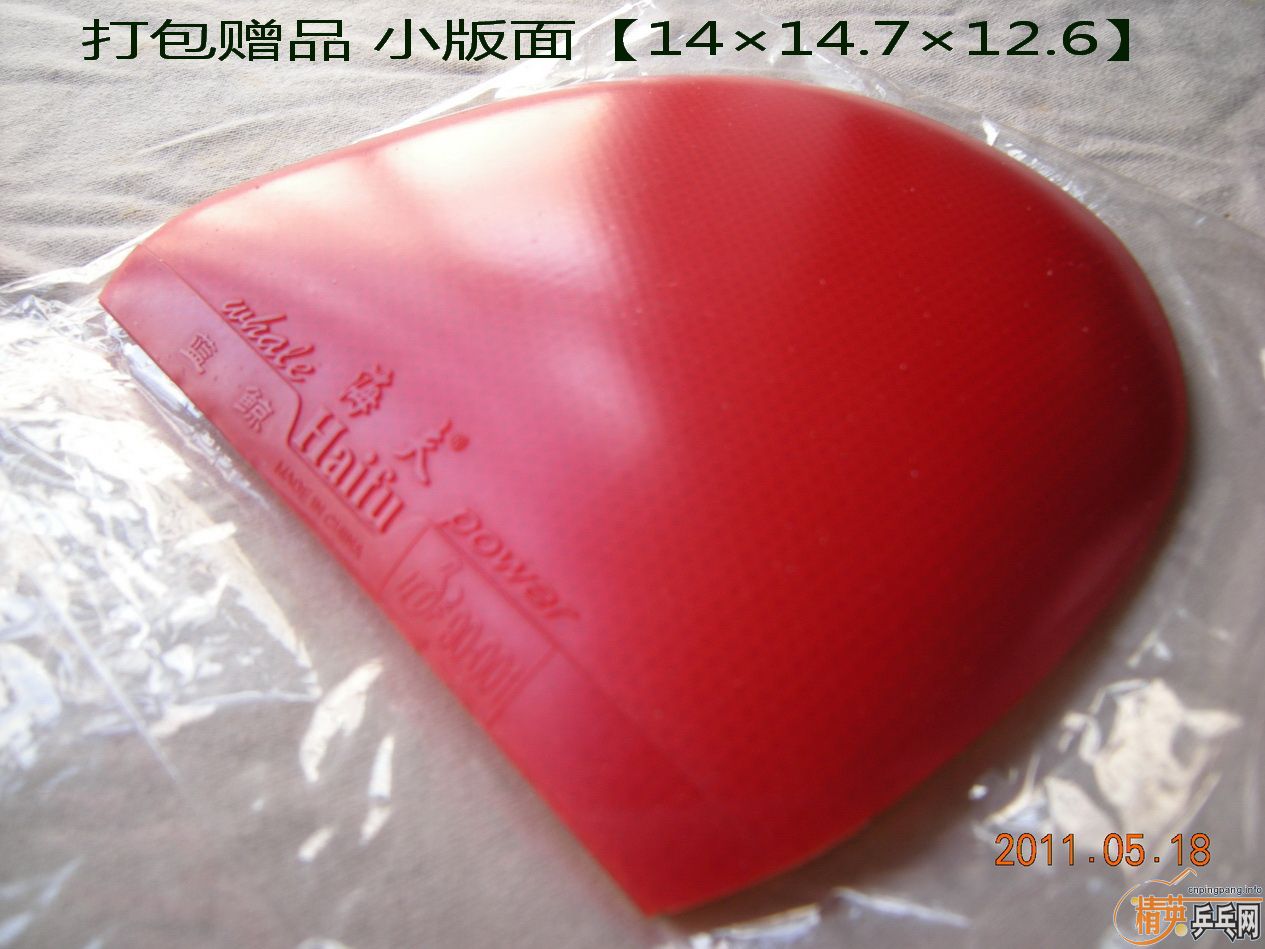 ����Ƥ��