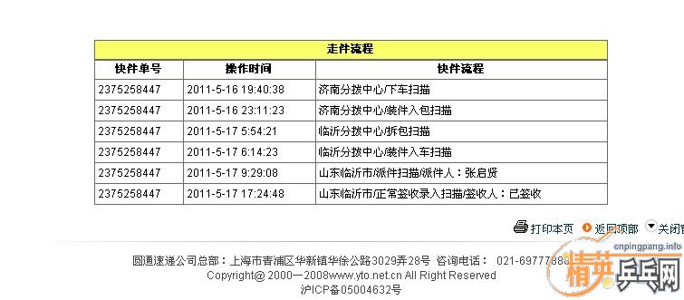 �װ��ѳ��롡�����ϵ���
