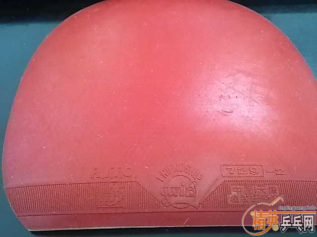 ���ų��տ�����729-2