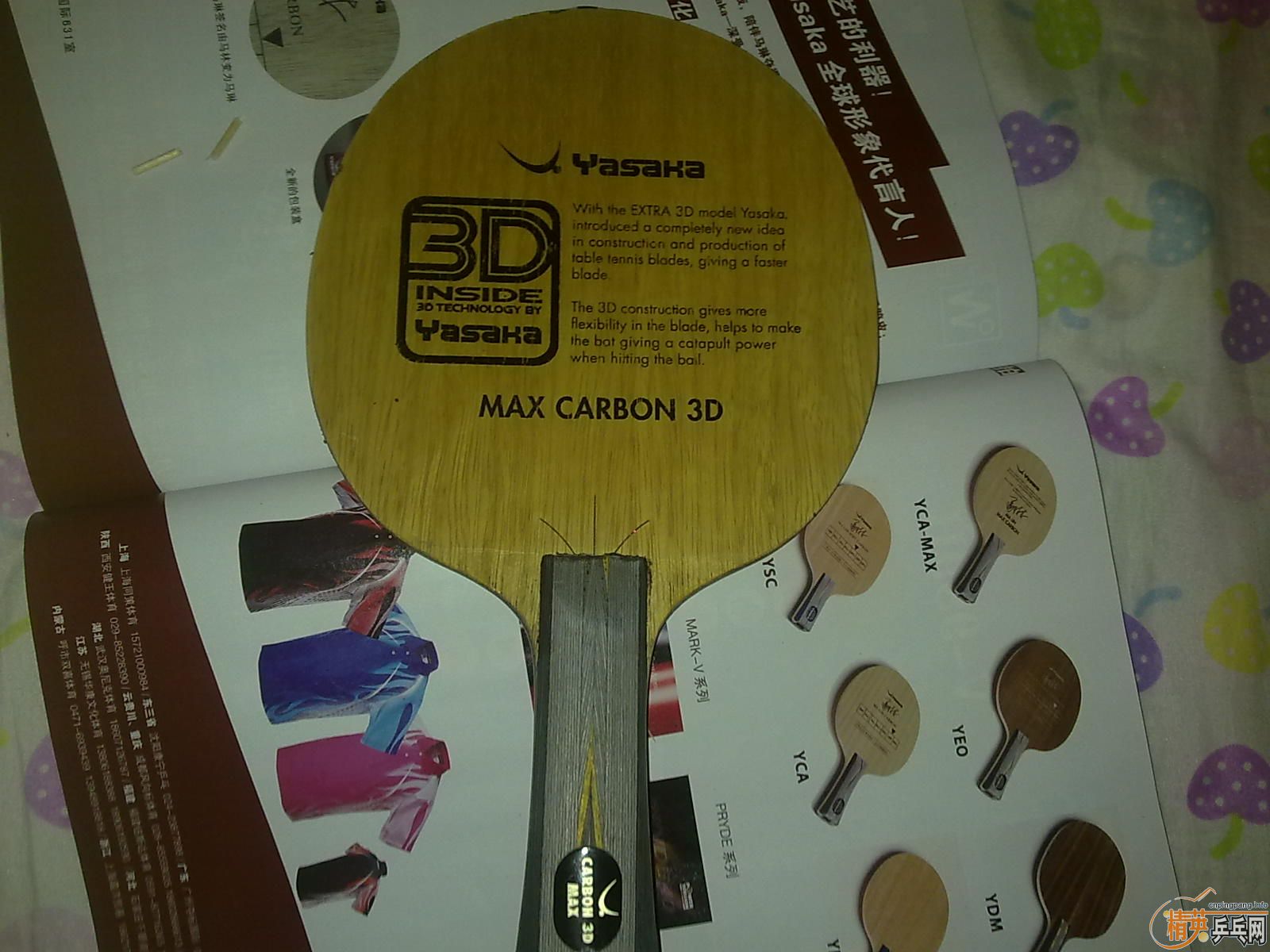 -=======��YASAKA     3D  MAX������̼�����+++++++++