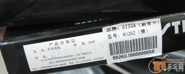 �������������װ�������л�����OC����ʱ�������ȷ�̼��S1/X1������