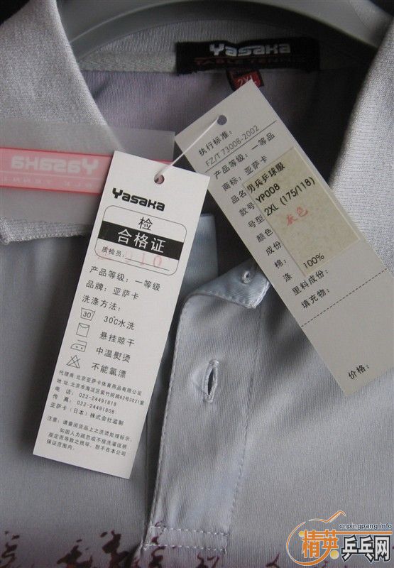 ���� ��Ʒ ������ ƹ���� �������