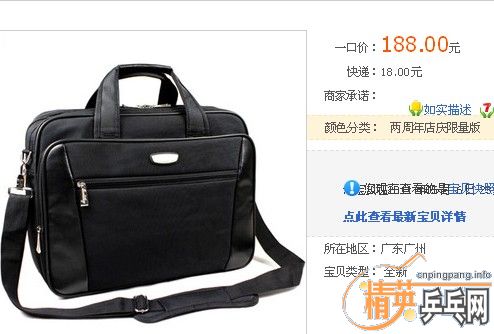 ��������Ĺ��İ�