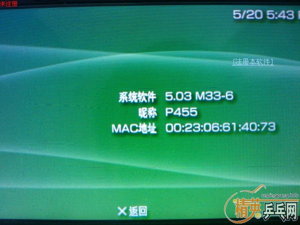 psp  3000 ��Ϸ������塣���������е����Ľ���