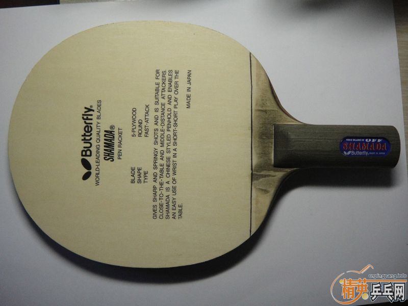 �칥�ð����shamada�����ó��򻻣���֧����