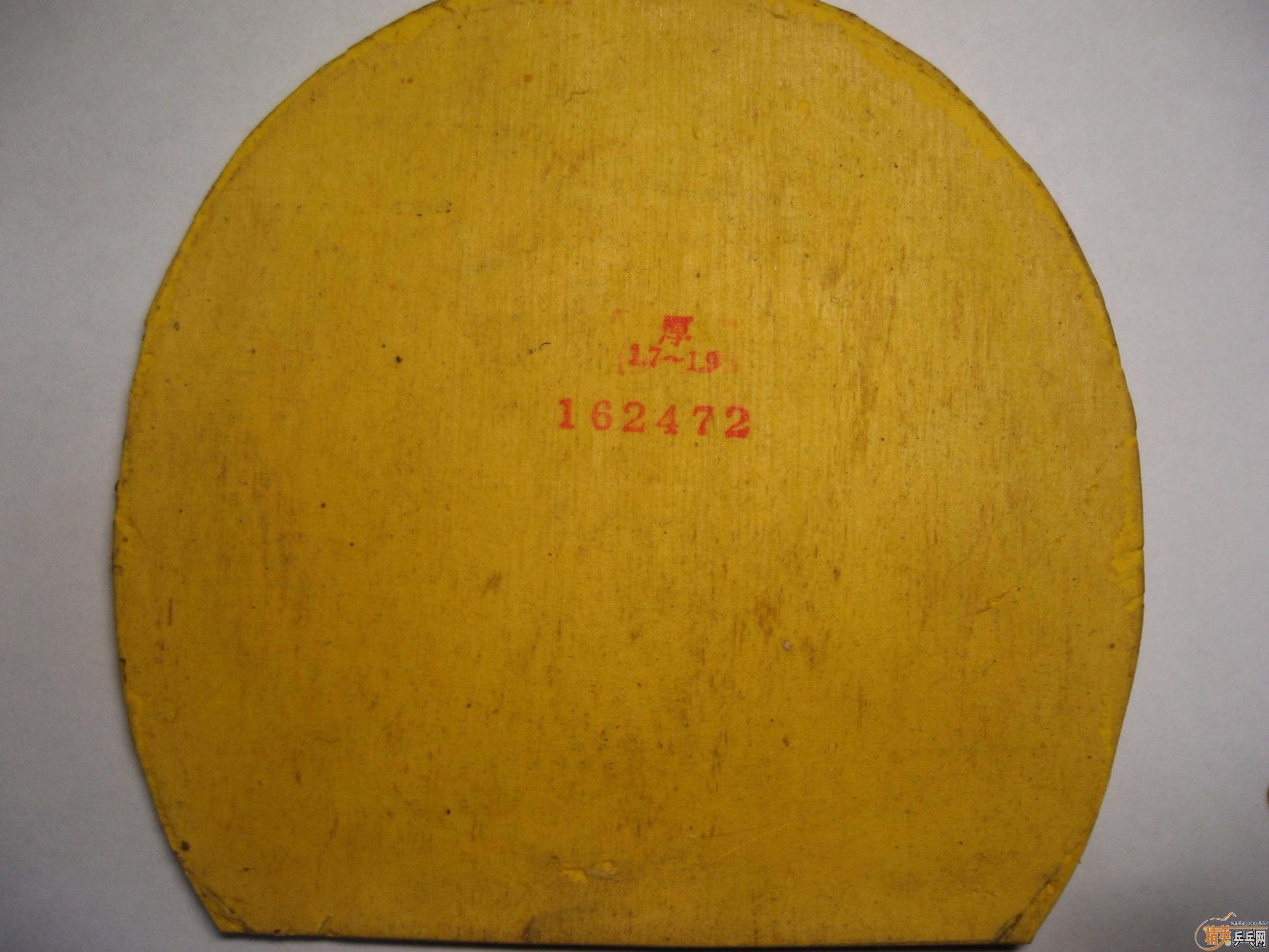 ����һ�������ף�