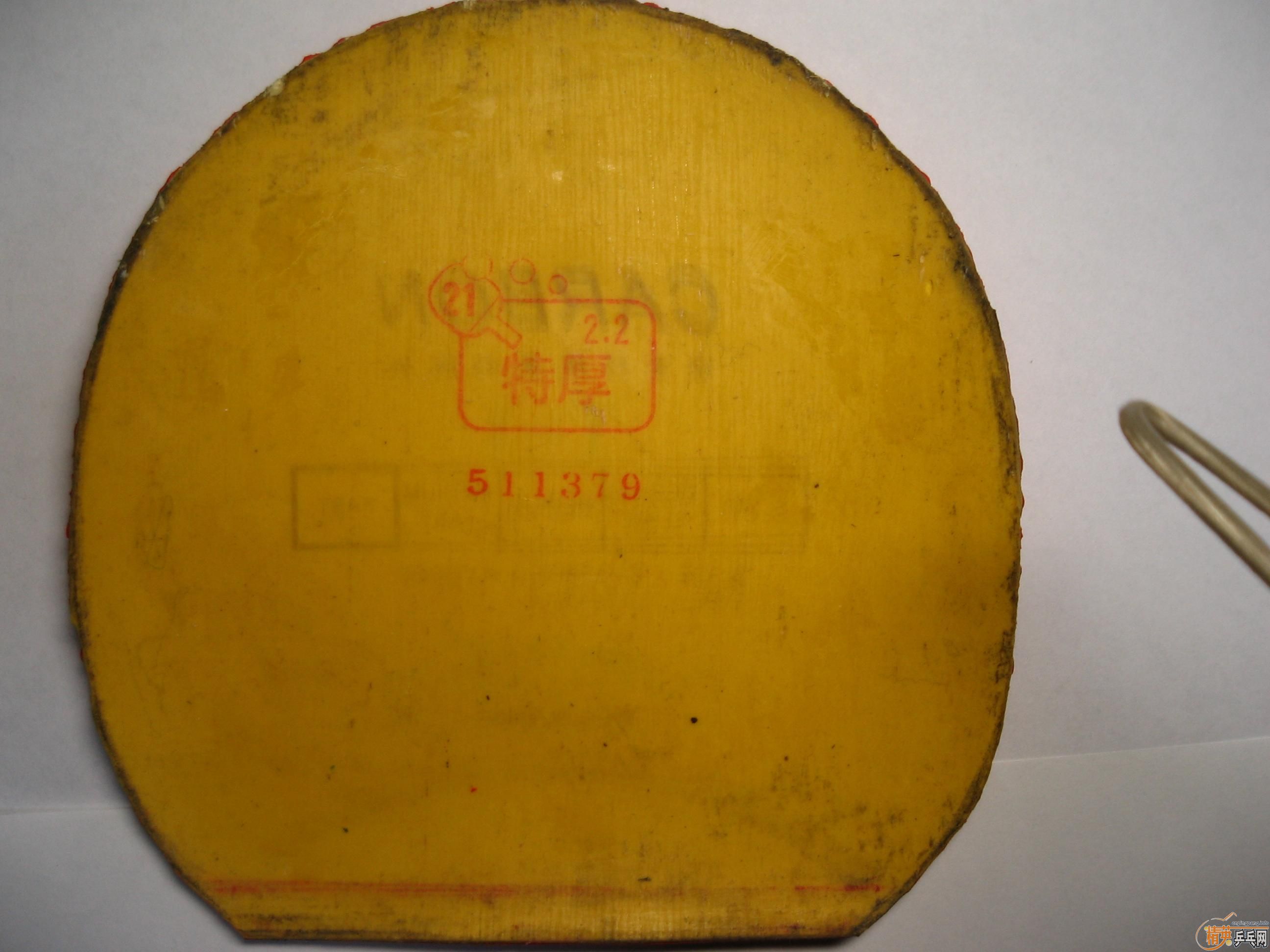 ����һ�������ף�