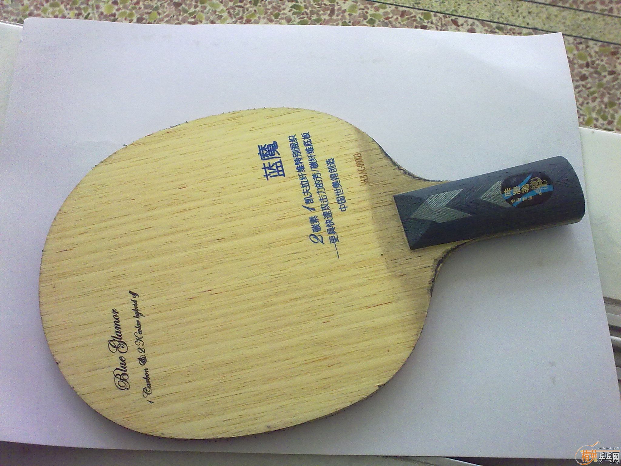 �����µ� ��ħ  100Ԫ���ʻ򻻰�