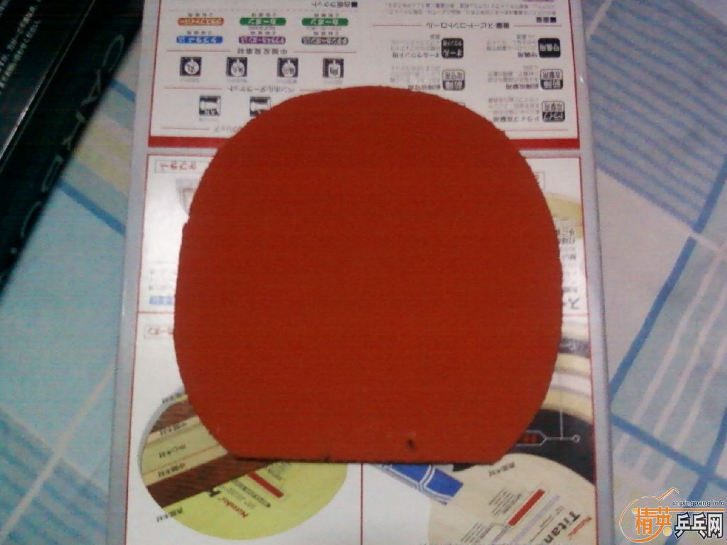 ������ӣ����齺Ƥ �������