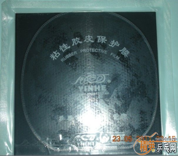 ���ѳ�RUTIS�װ�+���ý�Ƥ����