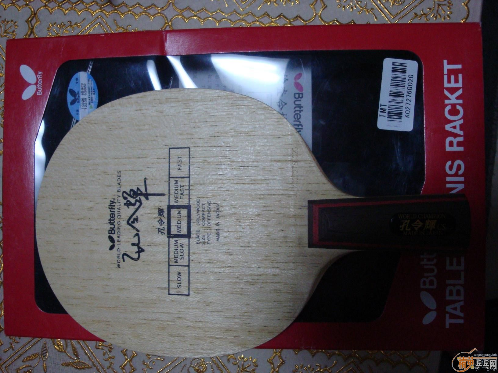 255���ʳ�����Դ�ľ