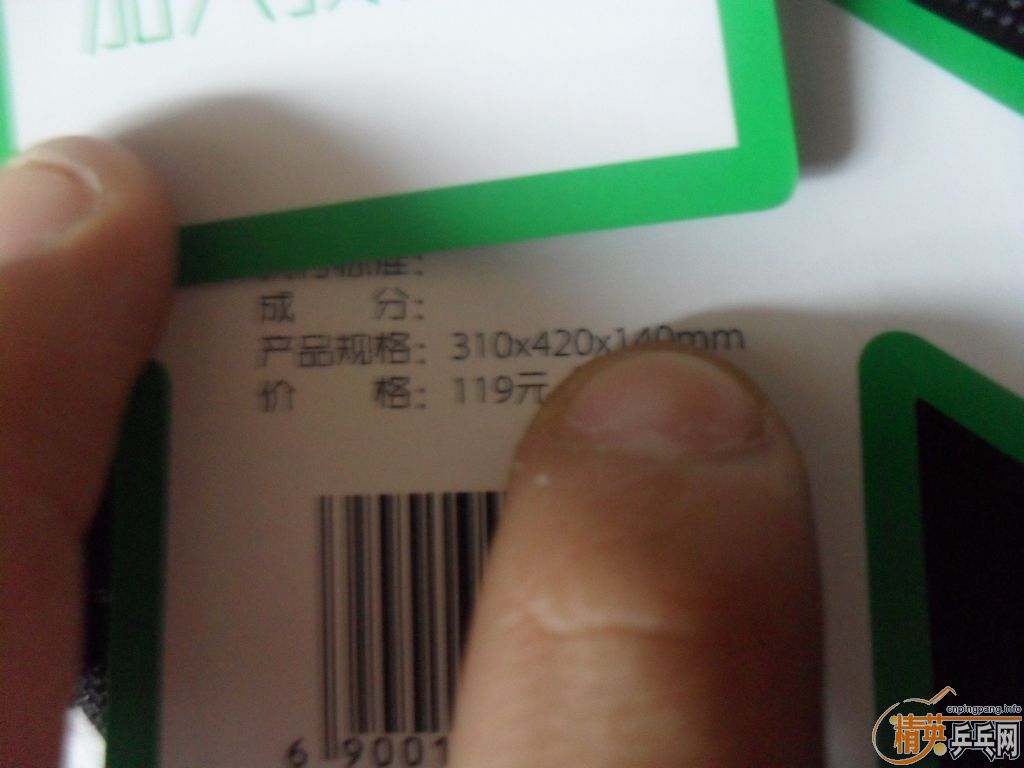 ��һ����Ʒɭ����� 100Ԫ