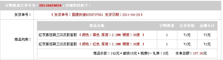 ��Ӣ��Ʒ�л�38���տ�����45Ԫÿ��