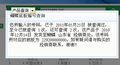 ���ѳ�һ֧���� ALC