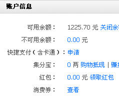 ���ѳ�һ֧���� ALC