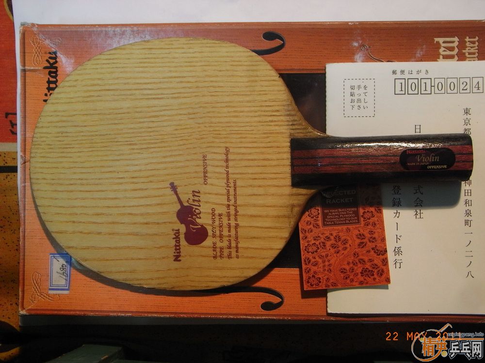 [ԭ��]�����ST������NITTAKUС����400����