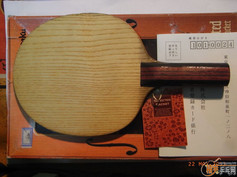 [ԭ��]�����ST������NITTAKUС����400����