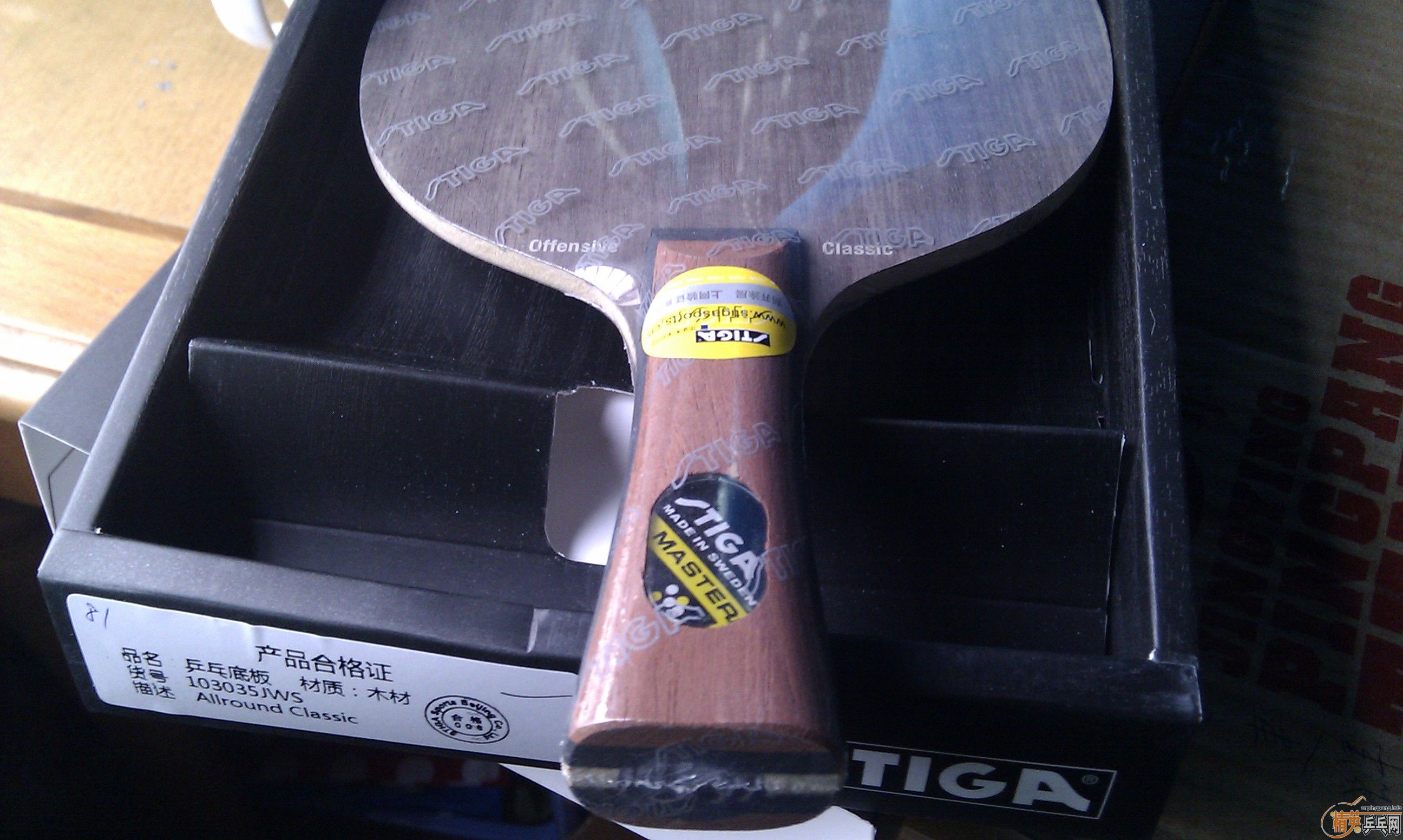 ___��Ӣ������������ʵ����OCƱ�ݣ�24�Ź��򣬳�ɫ����___