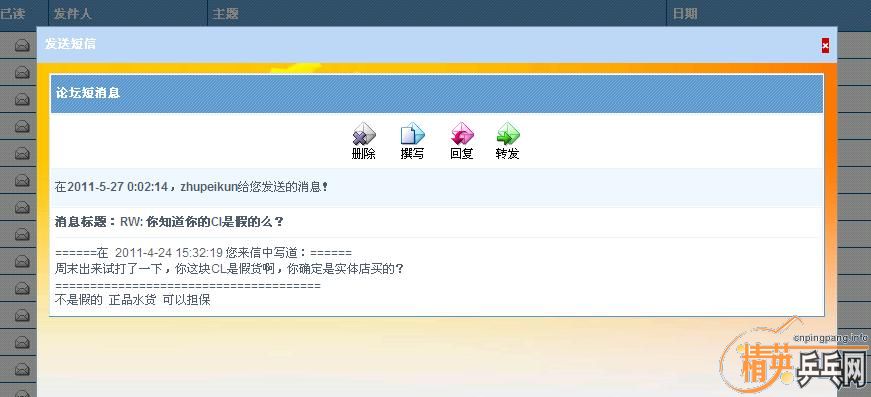 ��λ�Ƚ�Ȩ������������Ȥ�����Դ�һ�¼������CL����٣�����