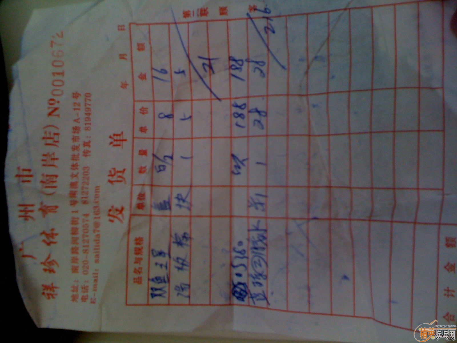 [ԭ��]���������ڵĺ�ɫEL������