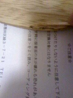 �������հ���̼һ�飬���ձ�������أ�8.5�¡���9����ʡ��9��5���º���FLEXTRA HARD��