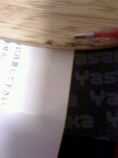 �������հ���̼һ�飬���ձ�������أ�8.5�¡���9����ʡ��9��5���º���FLEXTRA HARD��