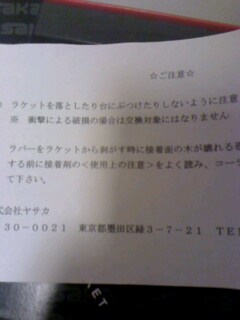 �������հ���̼һ�飬���ձ�������أ�8.5�¡���9����ʡ��9��5���º���FLEXTRA HARD��