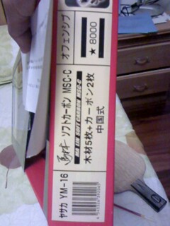 �������հ���̼һ�飬���ձ�������أ�8.5�¡���9����ʡ��9��5���º���FLEXTRA HARD��