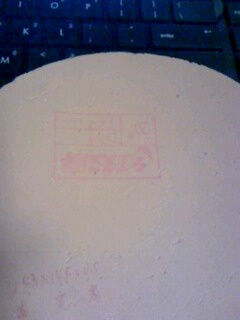 �������հ���̼һ�飬���ձ�������أ�8.5�¡���9����ʡ��9��5���º���FLEXTRA HARD��