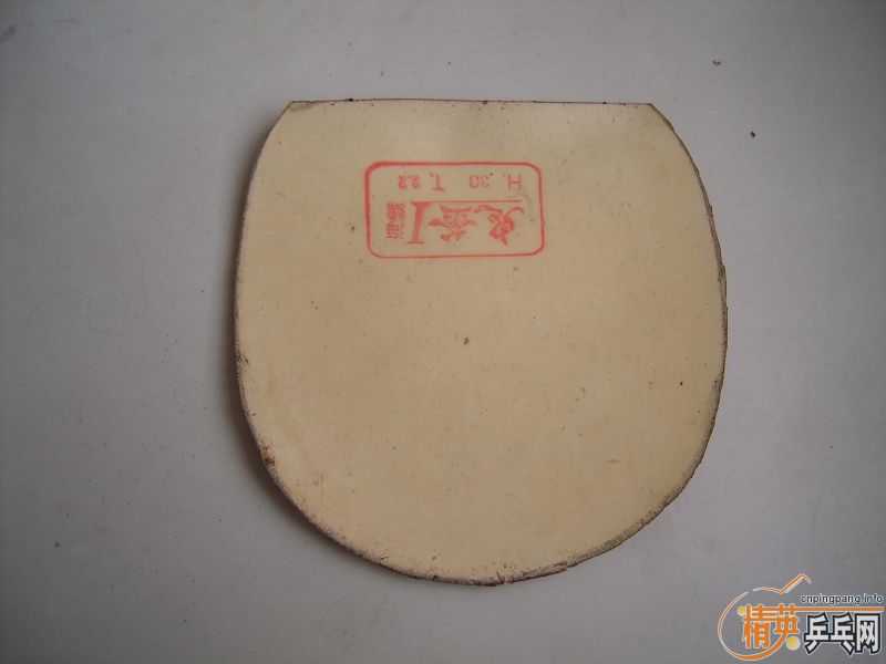 ��������  ʡ���� ����� 802  �����Ƚ�Ƥ ��֧����